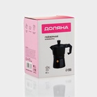 Кофеварка гейзерная Доляна Alum black, на 1 чашку, 50 мл, алюминий, чёрная - Фото 8
