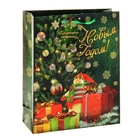 Пакет ламинированный ML НГ веселого нового года блестка - Фото 1