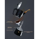 Кофеварка гейзерная Доляна Alum black, на 6 чашек, 300 мл, цвет чёрный - Фото 2