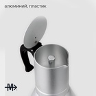 Кофеварка гейзерная Magistro Salem, на 3 чашки, 150 мл, индукция, алюминий, серебристая - Фото 2