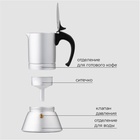 Кофеварка гейзерная Magistro Salem, на 3 чашки, 150 мл, индукция, алюминий, серебристая - Фото 3