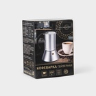 Кофеварка гейзерная Magistro Salem, на 3 чашки, 150 мл, индукция, алюминий, серебристая - Фото 8