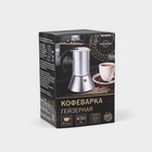 Кофеварка гейзерная Magistro Salem, на 9 чашек, 430 мл, индукция, алюминий, серебристая - Фото 8