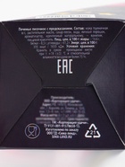 Печенье с предсказание «Волшебного года», 1 шт. - Фото 5