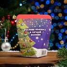 Печенье с предсказанием на новый год «Исполнение желаний», 1 шт. - Фото 3