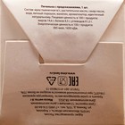 Печенье с предсказанием на новый год «Исполнение желаний», 1 шт. - Фото 4