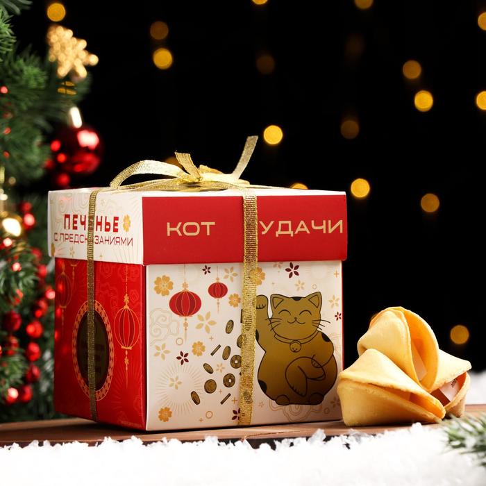 Печенье с предсказанием "Кот удачи", 35 г - Фото 1