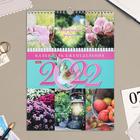Календарь перекидной на ригеле "Я садовником родился" еженедельник, 24х32 см, 2022 год - Фото 1