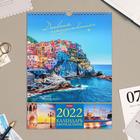 Календарь перекидной на ригеле "Дневник путешественника" еженедельник, 24х32 см, 2022 год - Фото 1