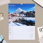 Календарь перекидной на ригеле "Дневник путешественника" еженедельник, 24х32 см, 2022 год - Фото 2