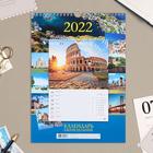 Календарь перекидной на ригеле "Дневник путешественника" еженедельник, 24х32 см, 2022 год - Фото 3
