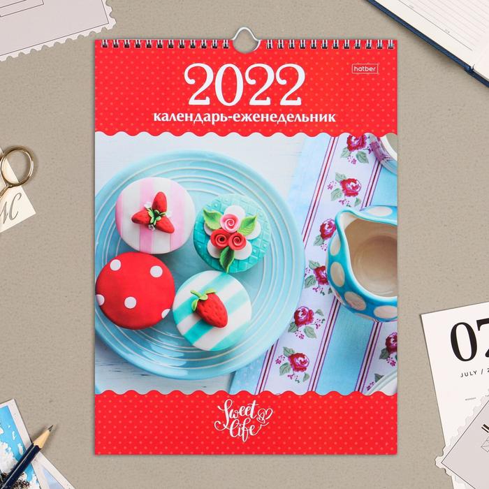Календарь перекидной на ригеле "Сладкая жизнь" еженедельник, 24х32 см, 2022 год - Фото 1