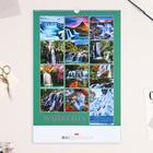 Календарь перекидной на ригеле "Красота водопадов" 2022 год, 30 х 45 см - Фото 3