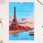 Календарь перекидной на ригеле "Столицы мира" 2022 год, 30 х 45 см - Фото 1