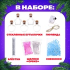 Набор для опытов «Новогодняя гирлянда», сердечки и звёздочки - Фото 2