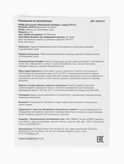 Набор для опытов «Новогодняя гирлянда», сердечки и звёздочки - фото 120710482