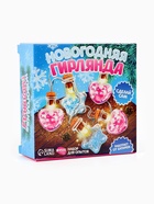 Набор для опытов «Новогодняя гирлянда», сердечки и звёздочки - фото 120710483