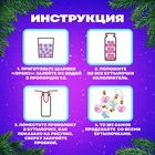 Набор для опытов «Новогодняя гирлянда», сердечки и звёздочки - Фото 4