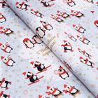 Бумага упаковочная новогодняя глянцевая «С Новым годом», 70×100 см, 1 лист - Фото 2