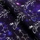 Бумага упаковочная новогодняя глянцевая «С новым годом», 70×100 см, 1 лист - Фото 2