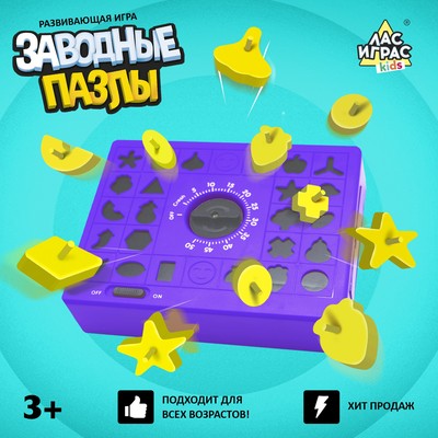 Настольная игра для детей на реакцию «Заводные пазлы», 2-4 игрока, 3+