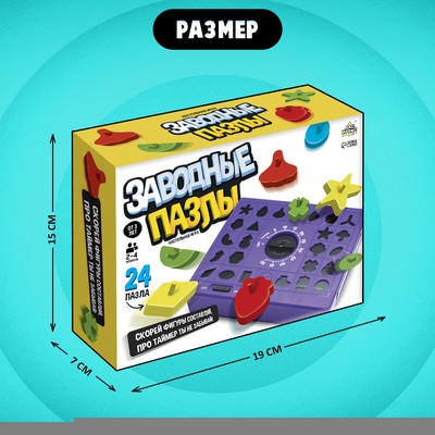 Настольная игра для детей на реакцию «Заводные пазлы», 2-4 игрока, 3+