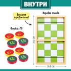 Настольная игра «Шашки на вылет» - Фото 2