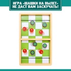 Настольная игра «Шашки на вылет» - Фото 6
