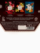 Чай подарочный «Тепла и уюта в Новом году», ассорти вкусов, 42 пакетика, 75.6 г - Фото 8
