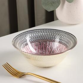 Салатник стеклянный «Морион», 450 мл, d=16 см, цвет розовый с серебром