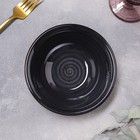 Миска фарфоровая Balance, 300 мл, d=15 см, цвет чёрный - фото 25318061