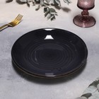 Тарелка фарфоровая глубокая Balance, 500 мл, d=21 см, цвет чёрный - Фото 2