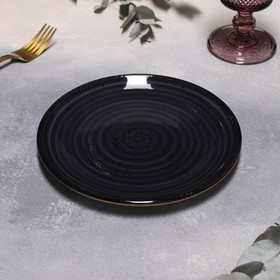 Тарелка фарфоровая десертная Balance, d=19 см, цвет чёрный
