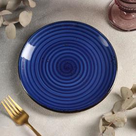 Тарелка фарфоровая десертная Enigma, d=19 см, цвет синий