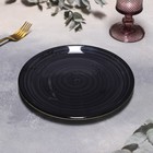 Тарелка фарфоровая обеденная Balance, d=21 см, цвет чёрный - фото 9379474