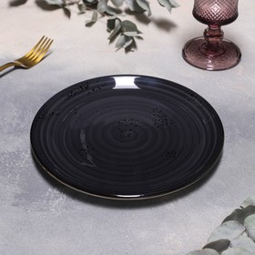 Тарелка фарфоровая обеденная Balance, d=21 см, цвет чёрный