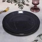 Тарелка фарфоровая обеденная Balance, d=25 см, цвет чёрный - фото 9379479