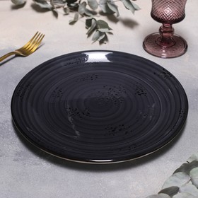 Тарелка фарфоровая обеденная Balance, d=25 см, цвет чёрный