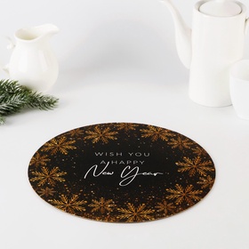 Подложка новогодняя под торт усиленная «Загадай желание», 26 см, 2 мм (комплект 5 шт)