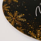 Подложка под торт усиленная «Загадай желание», 26 см, 3,2 мм (5 шт) - фото 809273161