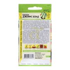 Семена Кабачок «Джеймс Бонд», 2 г, скороспелый, «Семена Алтая» - Фото 2