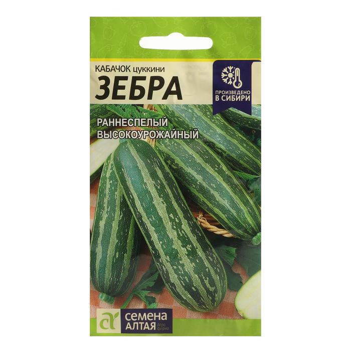 Семена Кабачок "Зебра", Сем. Алт, ц/п, 2 г - Фото 1