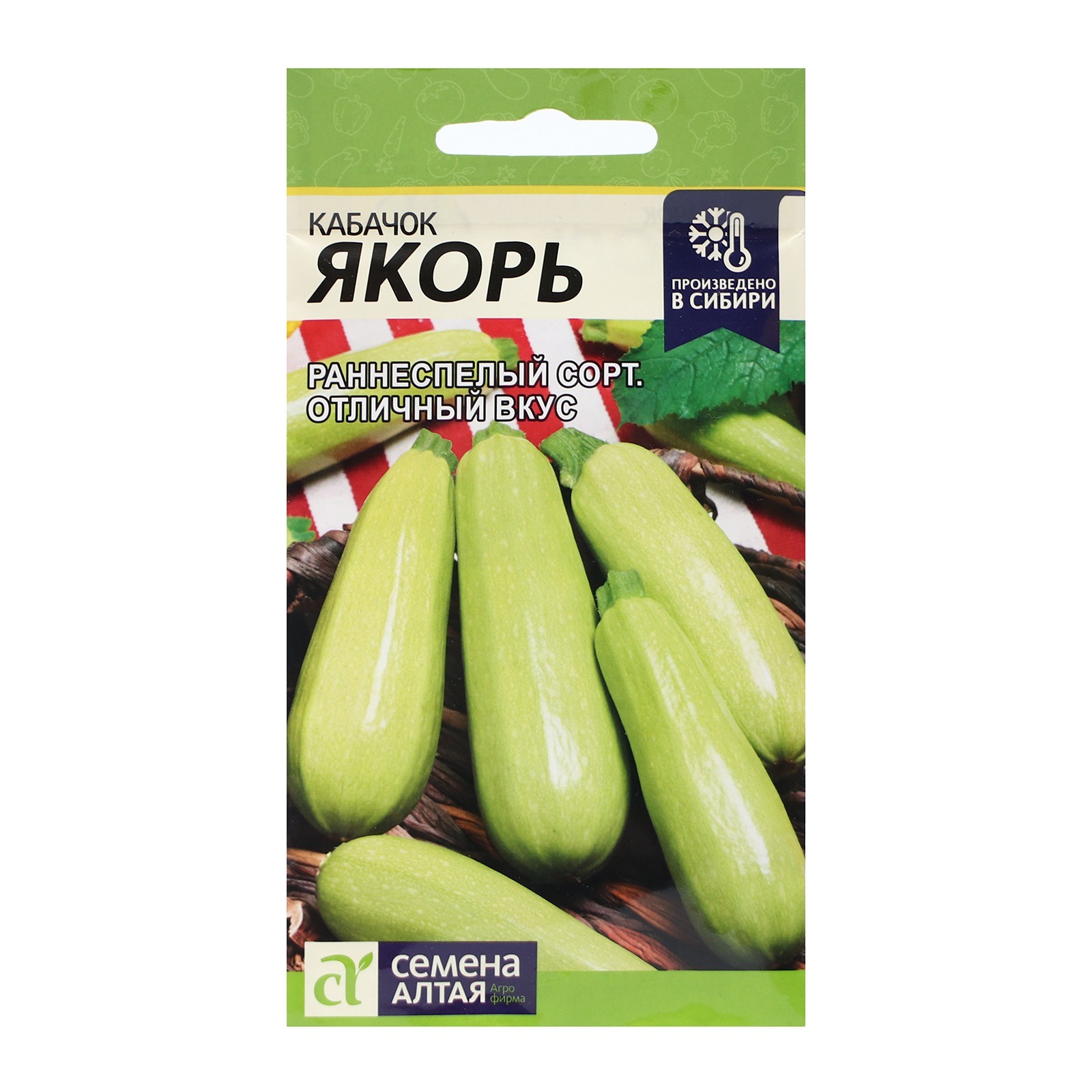 Кабачок якорь описание сорта фото отзывы садоводов Фитостудия-63.ру