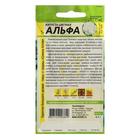 Семена Капуста цветная «Альфа», 0.3 г, раннеспелая, «Семена Алтая» - Фото 2