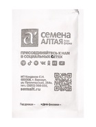 Семена Кукуруза "Кубанский Сахарный 210", Сем. Алт, б/п, 5 г - Фото 1