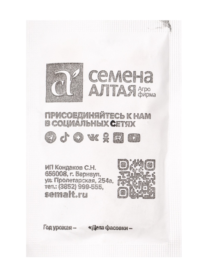 Семена Кукуруза "Кубанский Сахарный 210", Сем. Алт, б/п, 5 г - Фото 1