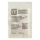 Семена Кукуруза "Лакомка Белогорья", Сем. Алт, б/п, 5 г - Фото 2