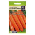 Семена Морковь "Лосиноостровская 13", Сем. Алт, ц/п, 2 г - Фото 1