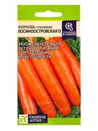 Семена Морковь «Лосиноостровская 13», 2 г, «Семена Алтая» - Фото 1