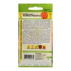 Семена Морковь "Лосиноостровская 13", Сем. Алт, ц/п, 2 г - Фото 2